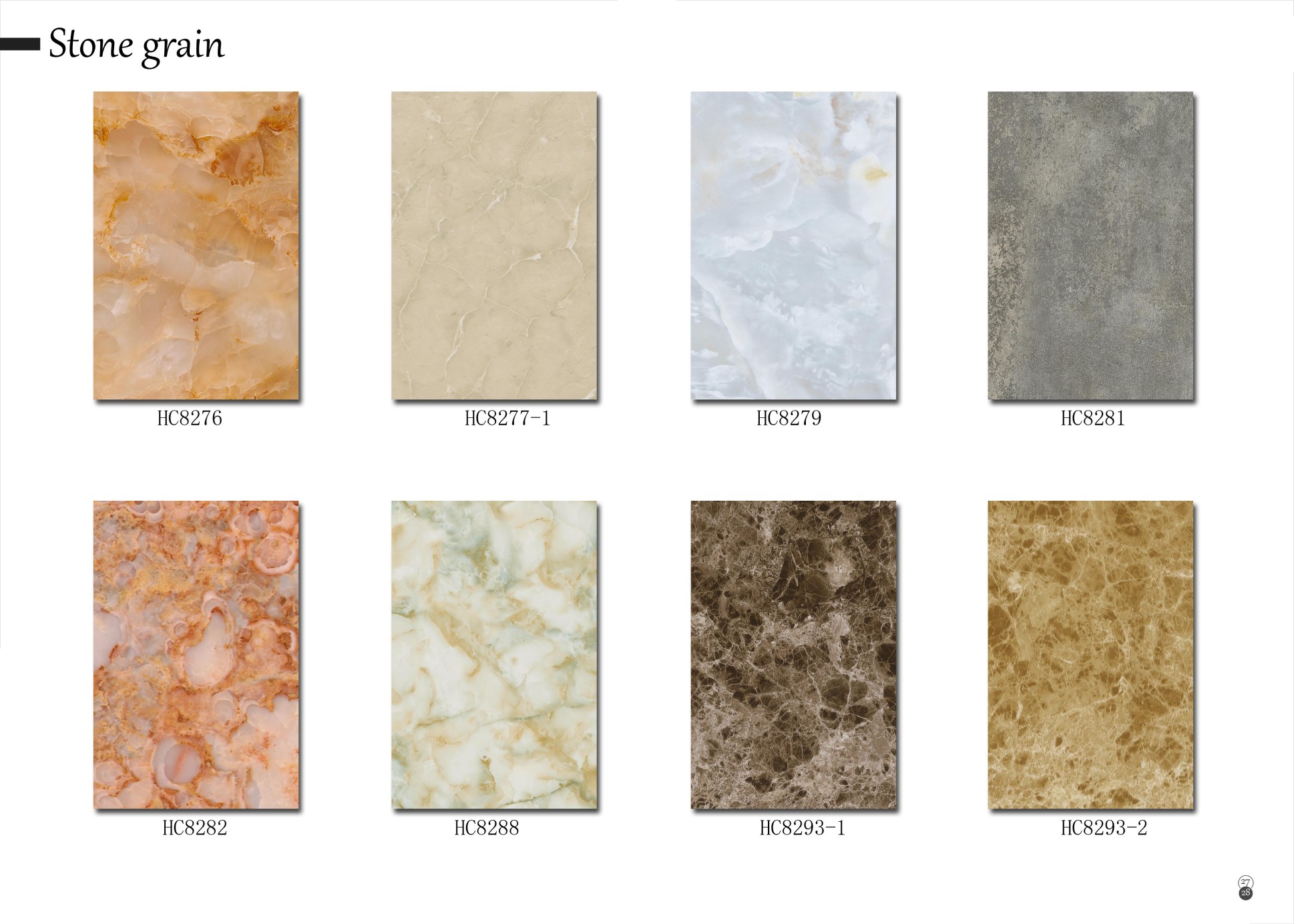 晖创 石纹 石纹 PVC (3)