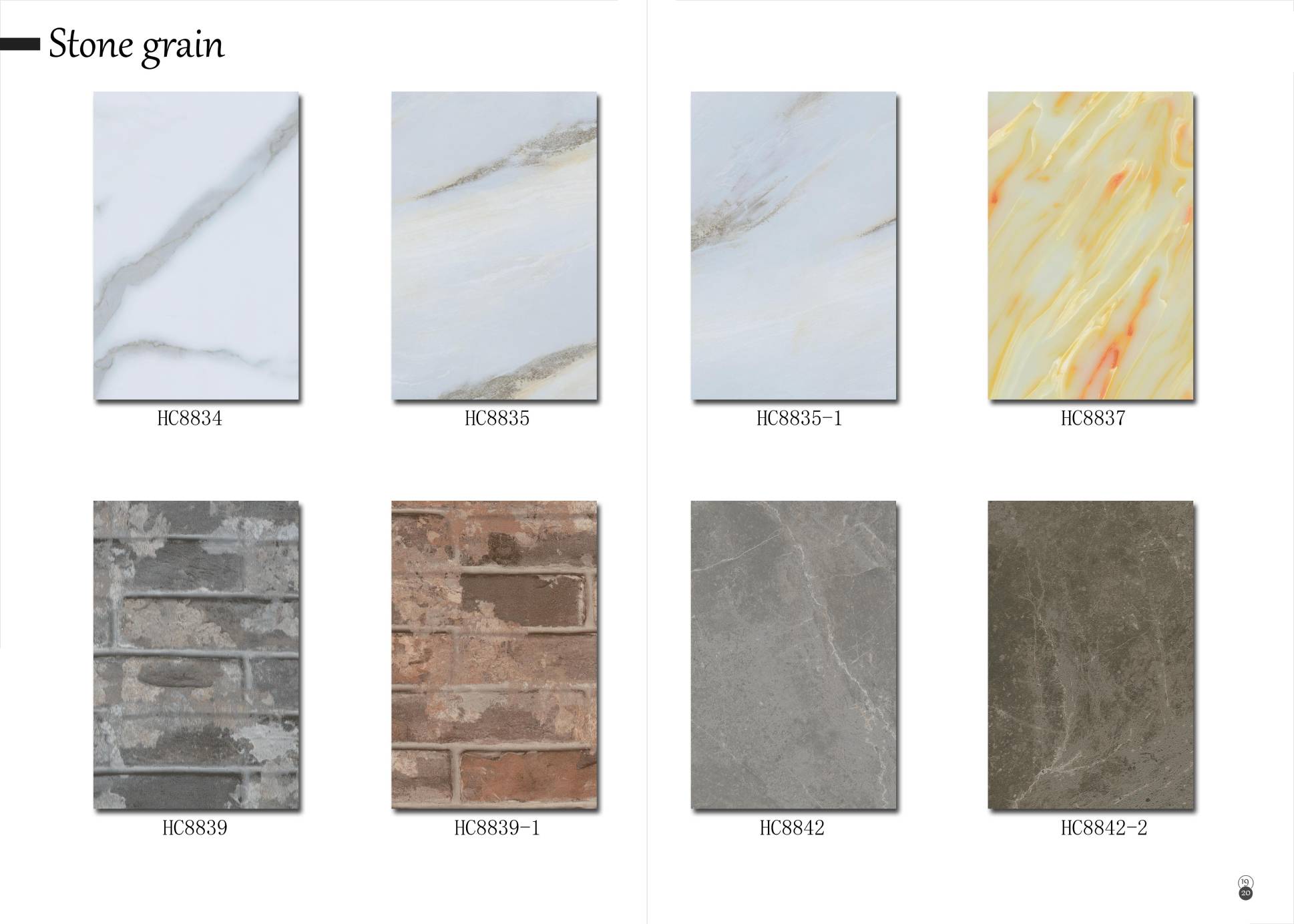 晖创 石纹 PVC (1)